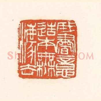 我书意造本无法