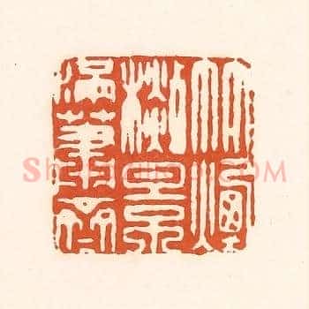 竹烟杉影满萧斋