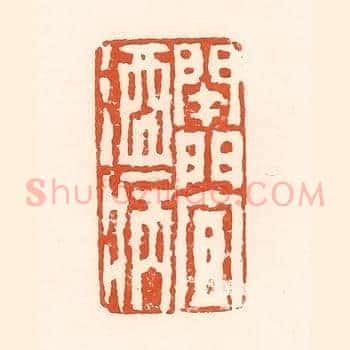 开门宜酒病