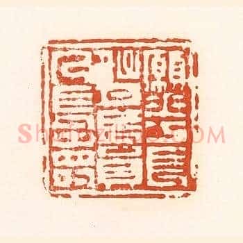 愿花长好月长圆人长寿