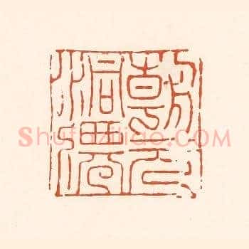朝元洞仙