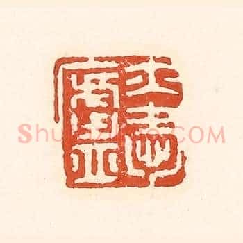 亦爱卢