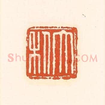 大利