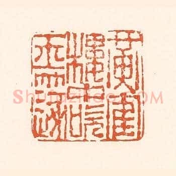 黄鹤楼中吹玉篴