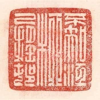 不知江柳已摇邨