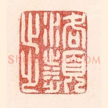 洛滨步