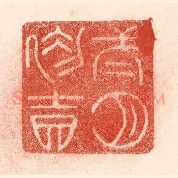 二月初吉