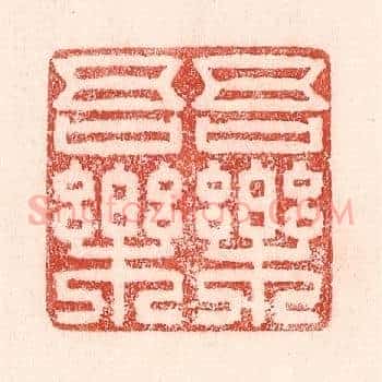 吾乐吾乐