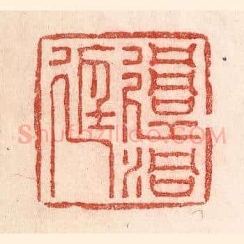 过洞庭