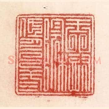 玉树阴低月已三