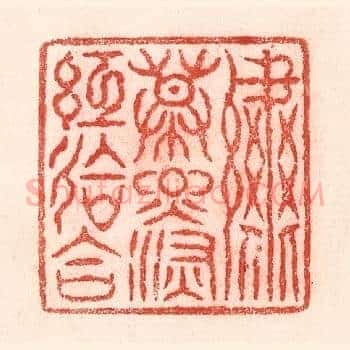 绣幕烟深红会合