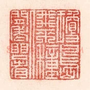 琼岛飞来种，人间老眼看