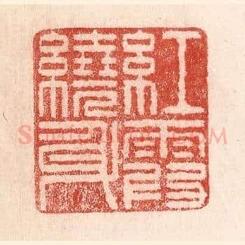 红霞绕身