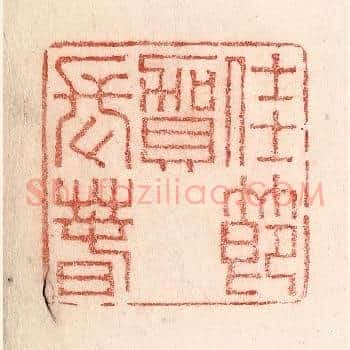 豫元宵