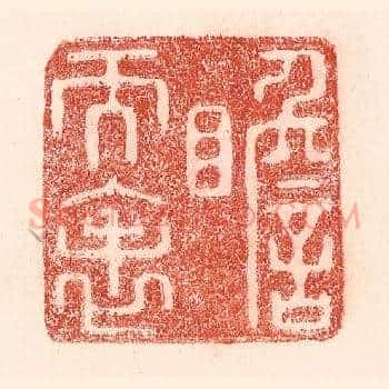 瞻天表