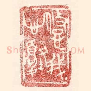 悠悠我心忧