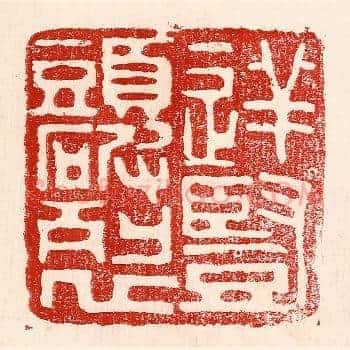 逆竖头破裂