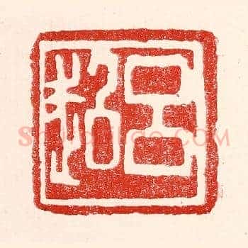 吕超