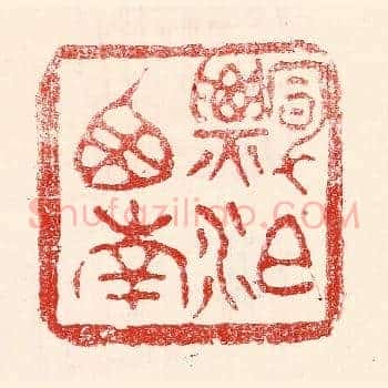 漂泊西南