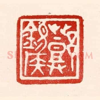 邓锡侯