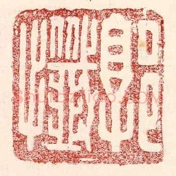 郭忏