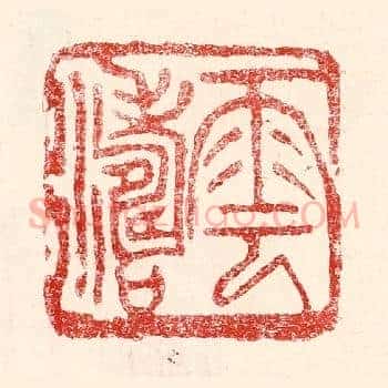 云涛