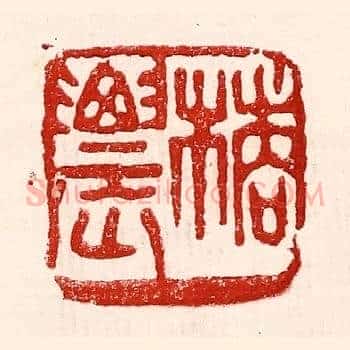 橘农