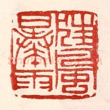 狂风暴雨