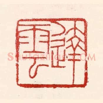 达云