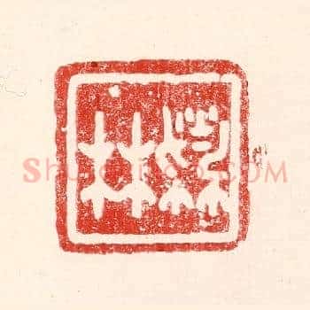 林蔚