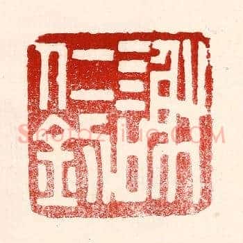 谢仁钊