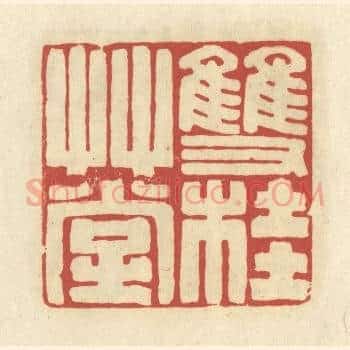 双桂草堂