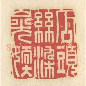 瓜头丝染山光嫩