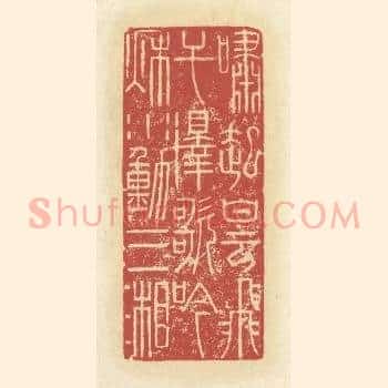 啸起白云飞干泽，歌吟秋水动三湘