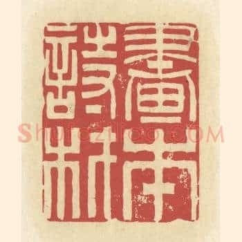 书本诗材