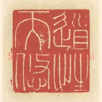 道性天悠