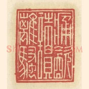 痛饮读离骚