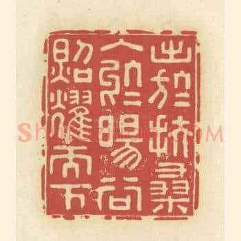 出于扶桑，入于旸谷，照耀天下