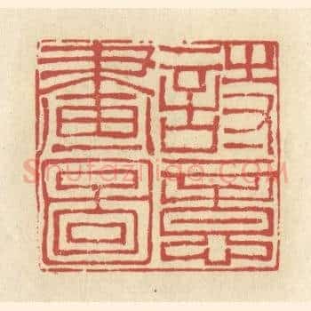 诗意画图