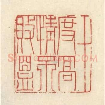 十度高情不败昷