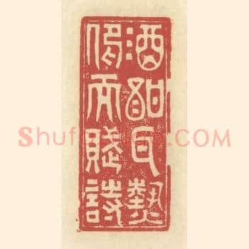 酒酐耳热，仰而赋诗