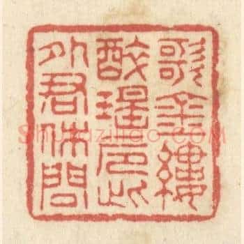 歌金缕，醉瑶巵，此外君休问