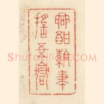 兴酣落笔摇五岳