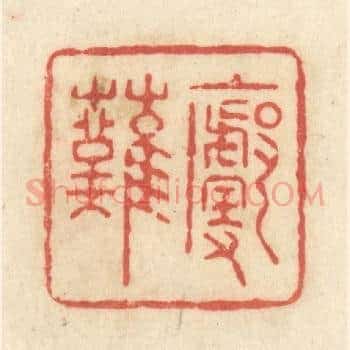 廓然