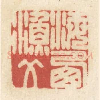 海西渔父