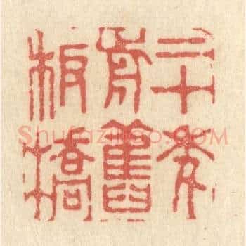二十年前旧板桥