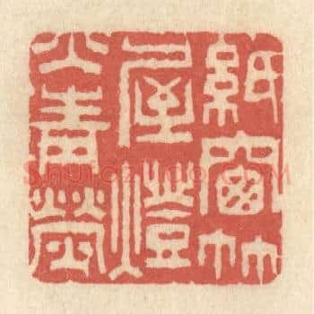 纸窗竹屋，灯火青荧