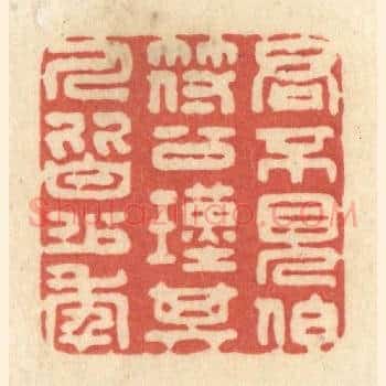 君不见伯符公瑾其人皆少年