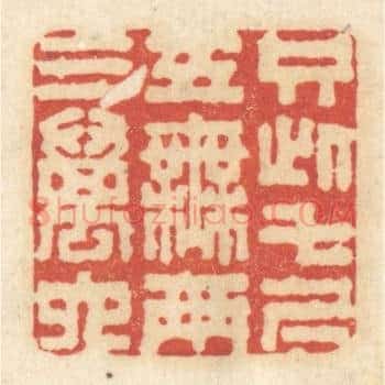 只此七尺五，无两三万六