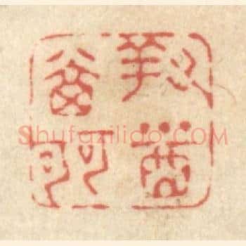 对酒当歌